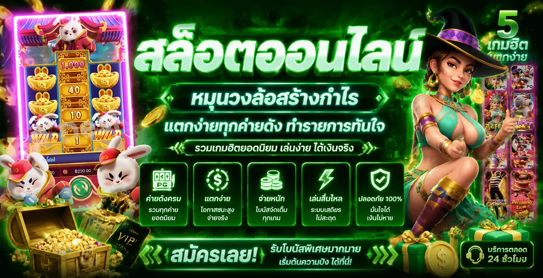 SHUCKYWIN เว็บตรง สล็อต บาคาร่า แทงบอล ฝากถอนออโต้